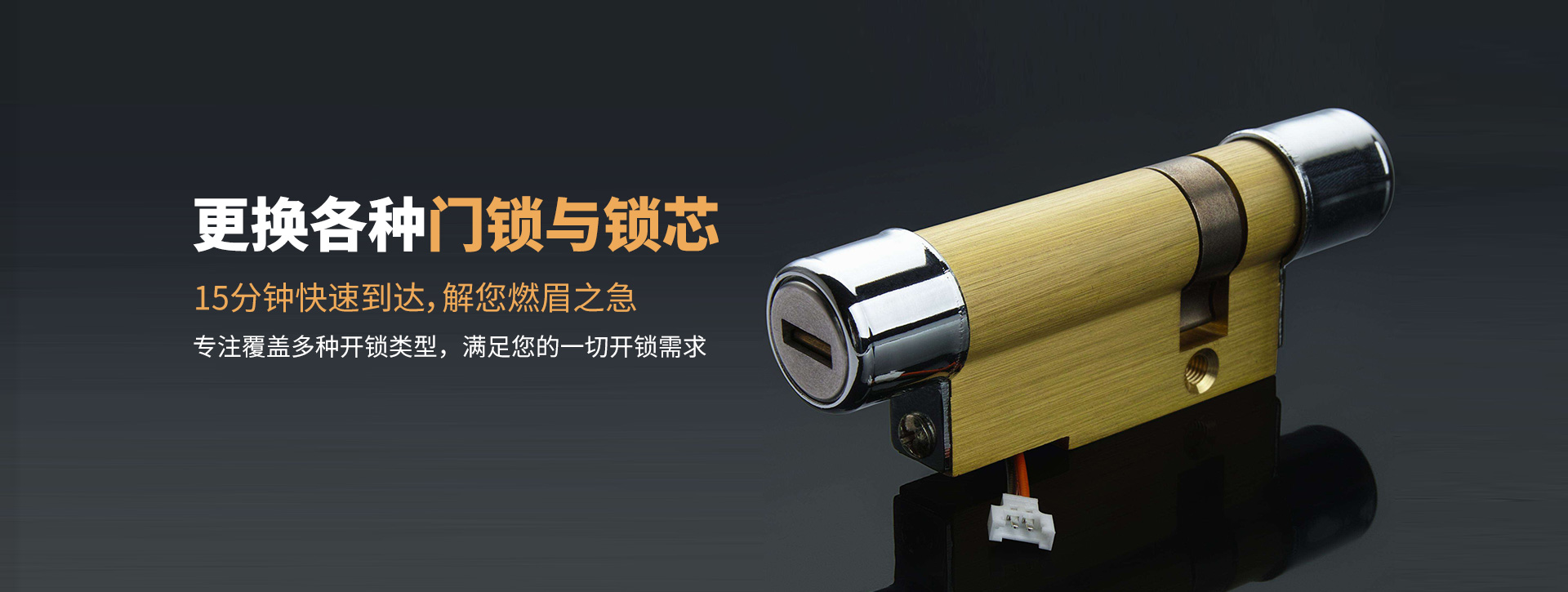 朝阳双塔区banner03