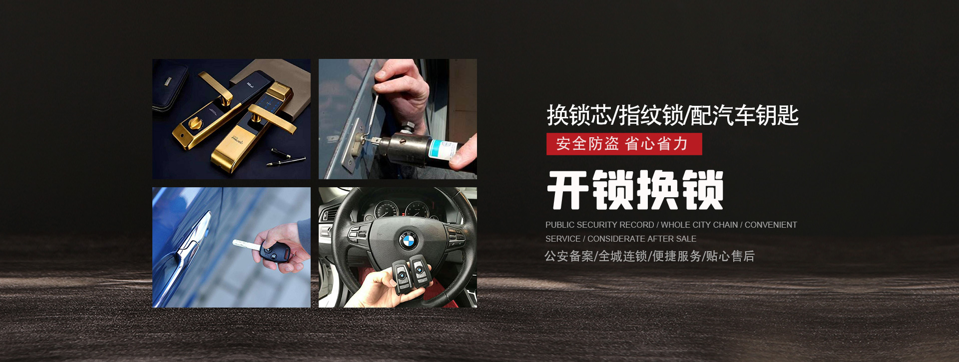 朝阳双塔区banner01